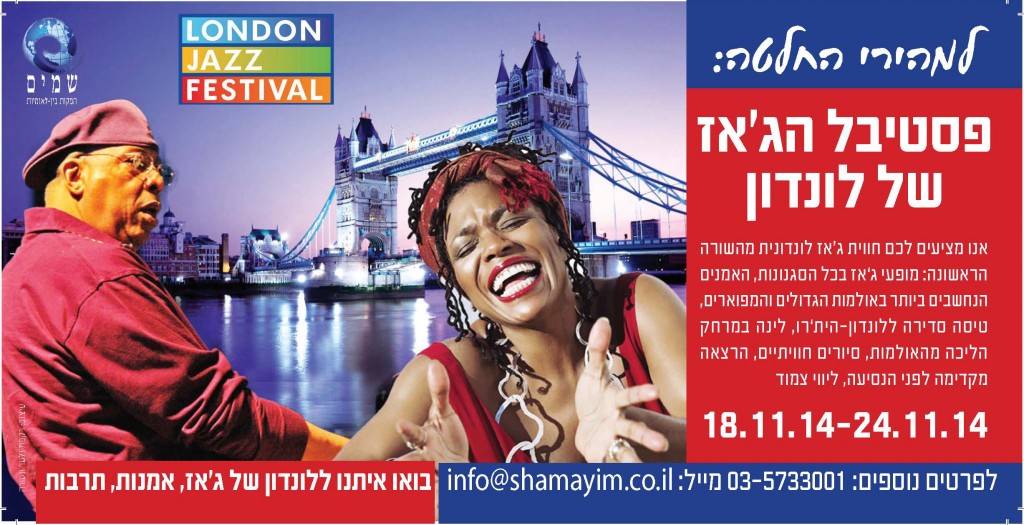 london festival postcard