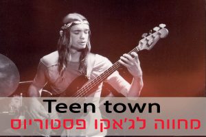 ג'אקו