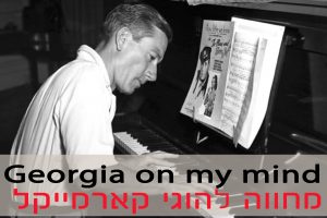 הוגי