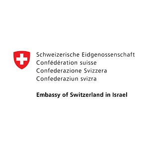 swiss logo