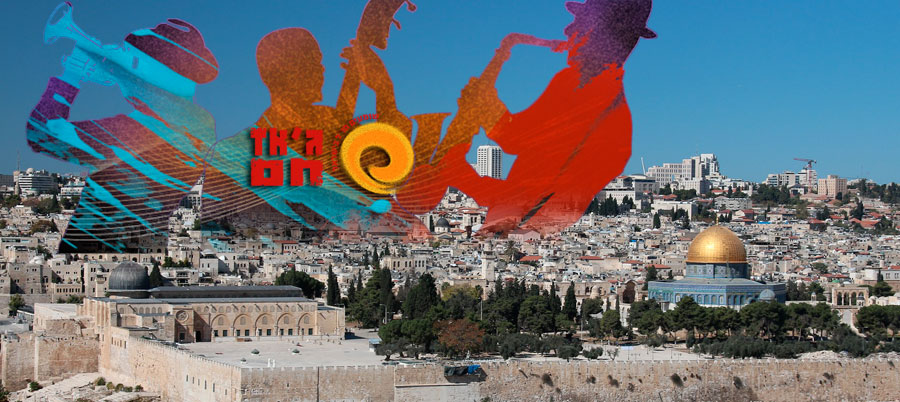 הופעות בירושלים